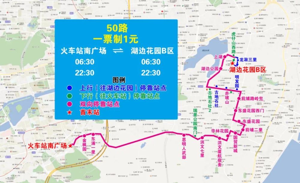 廈門6條公交線路調整!