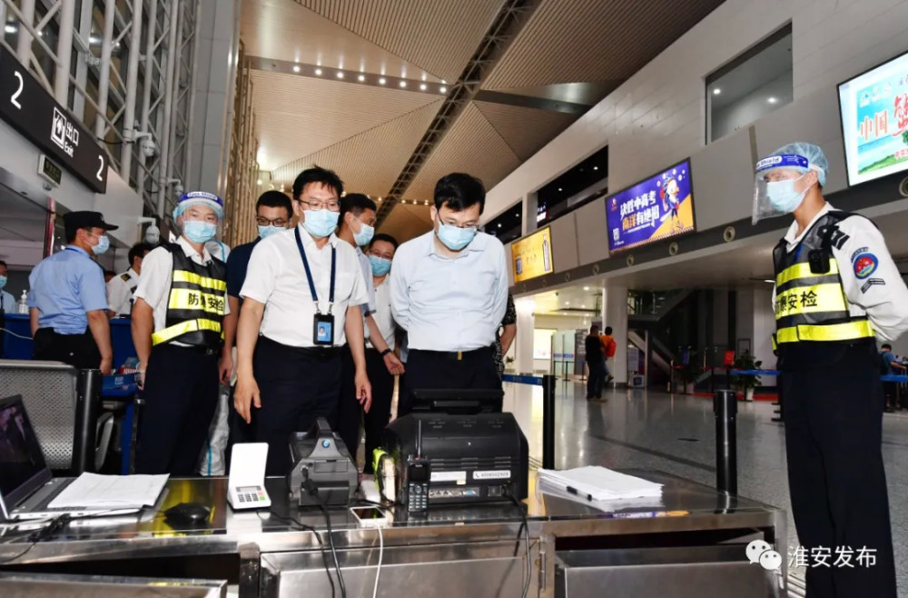 市委書記陳之常連夜檢查高鐵淮安東站淮安漣水國際機場疫情防控工作