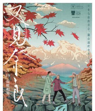 中日大导演为何都不肯碰日本遗孤题材