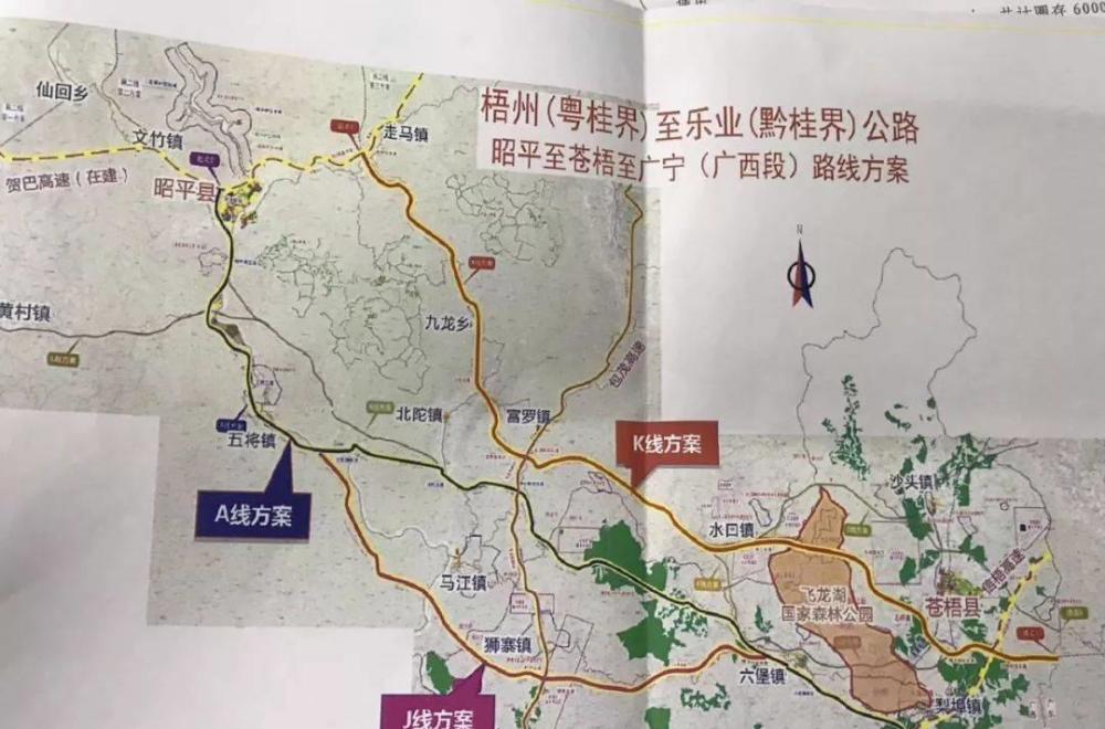 苍梧县六堡镇高速公路图片