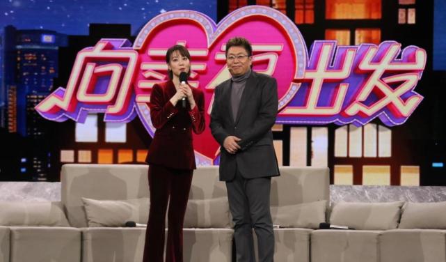 央视向幸福出发换主持人了王为念下课新组合陈旻王冠上线