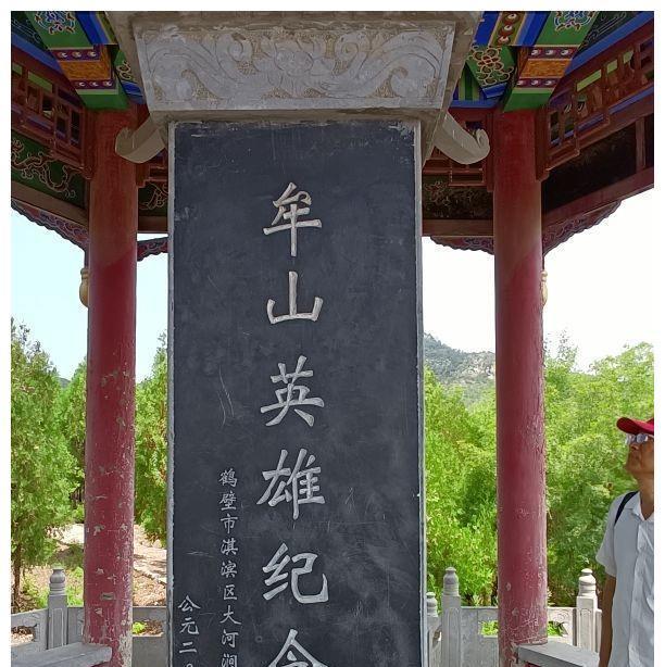 1949年从汤阴县五陵镇南下福建漳州市的长江支队优秀干部杨金林