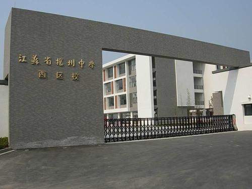 江苏教育排行_江苏5大高中实力排行榜南外实力位居榜首