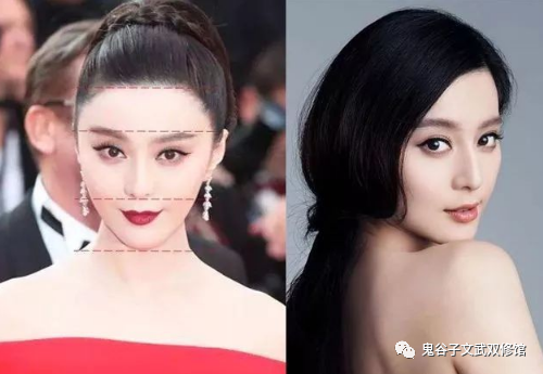 发际线过高或过低的人其命运及性格特征