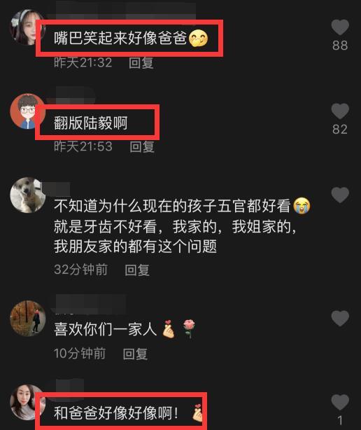 陆毅大女儿弹吉他，妹妹故意捣乱贝儿翻白眼，姐姐换牙后撞脸爸爸