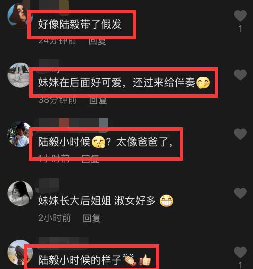 陆毅大女儿弹吉他，妹妹故意捣乱贝儿翻白眼，姐姐换牙后撞脸爸爸