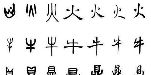 70年代昙花一现的 二简字 到底是啥 很多人的姓氏因此改变 腾讯新闻