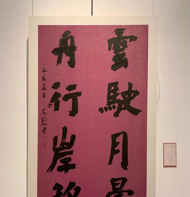 這些國展獲獎的大字作品好似大門樓子的對聯是符合當下審美