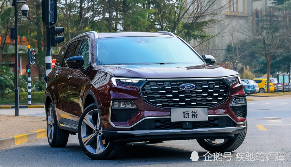 全系标配2.0T发动机的福特七座SUV领裕怎么样？全款落地多少钱？