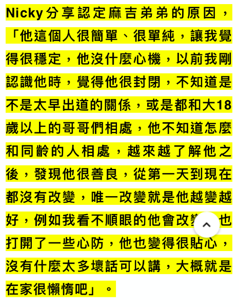 31岁男星承认隐婚5年，妻子是经纪人外貌优越，晒两人亲密合影