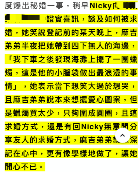 31岁男星承认隐婚5年，妻子是经纪人外貌优越，晒两人亲密合影