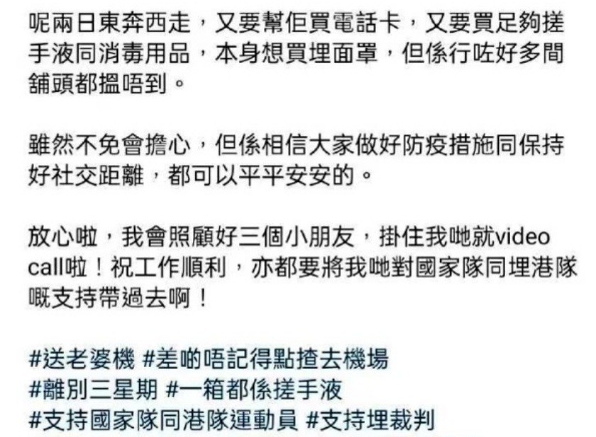 郭晶晶当奥运评委，何雯娜留言十分羡慕，照片中隐藏小细节