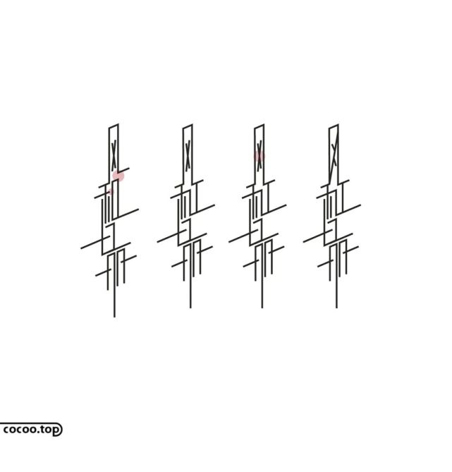 优化字体的笔画,增强笔画间的联系性,从而使字体保持整体性,同时字体