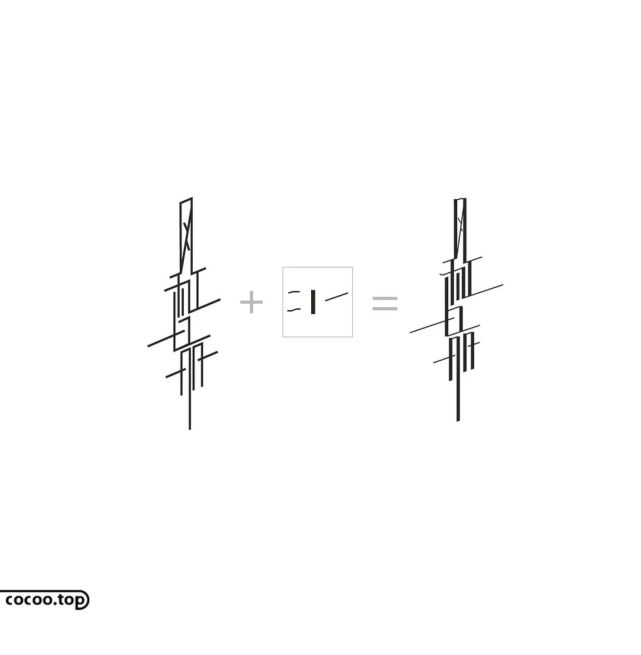 汉字设计就这么简单连笔断笔