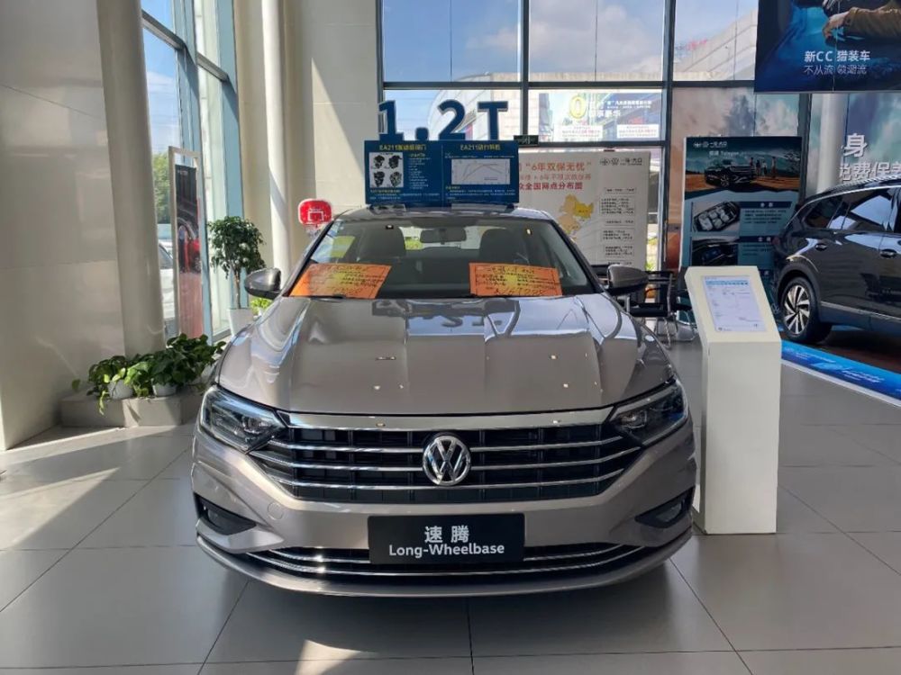 探店速腾L与亚洲狮：论加长，原来日系比大众还狠！｜邦你探店