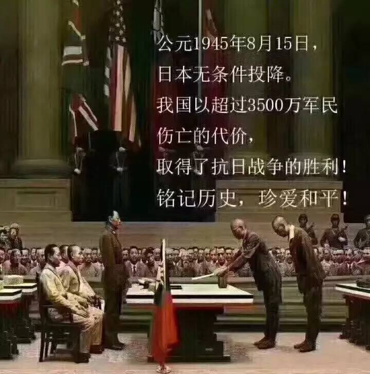 日本无条件投降后 中日又爆发一场战争 最终以日本全军覆没告终 全网搜