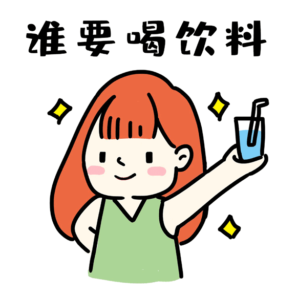 深圳人看過來,這樣喝