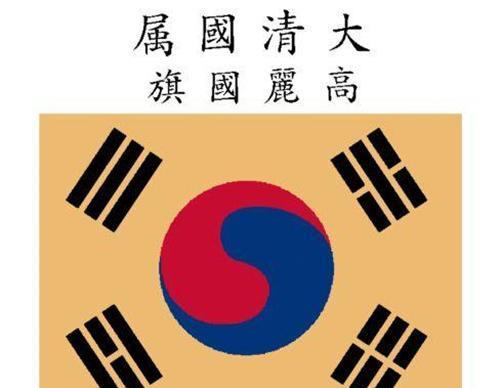 此国没国旗,用中国国旗代替,被我国婉拒,后在国旗上加8个汉字