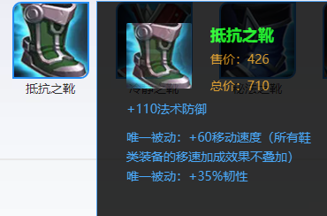 马可波罗还在出影刃无尽国服马可告诉你这套装备只能打低分