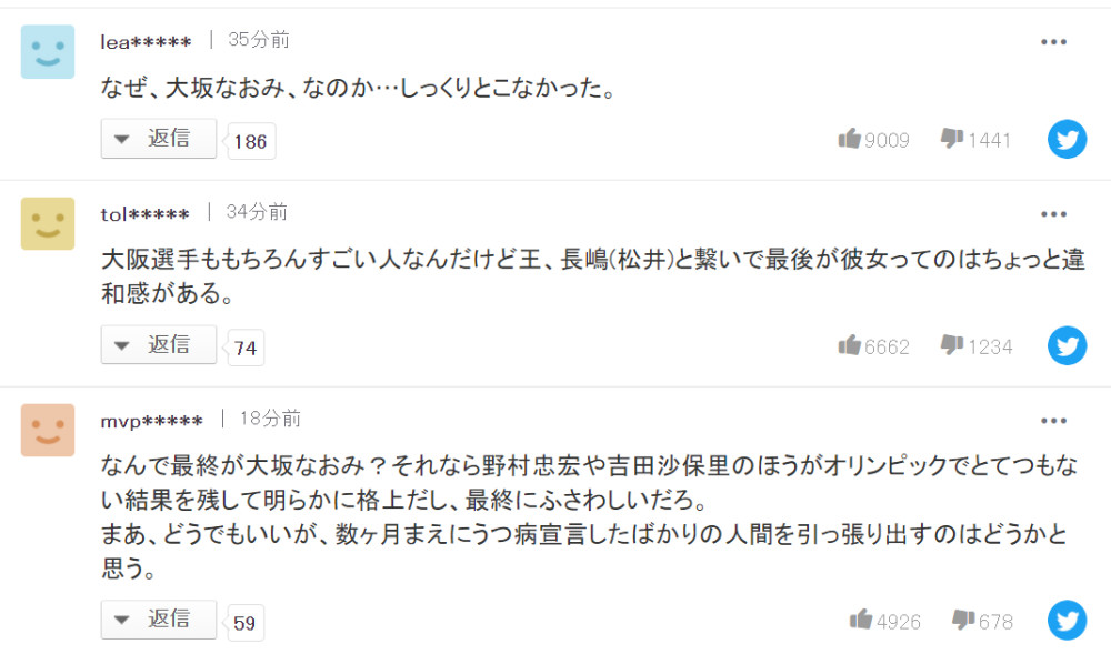 开幕式难有亮点 反倒是两位混血运动员成焦点 引日本网友不满 海德信息网