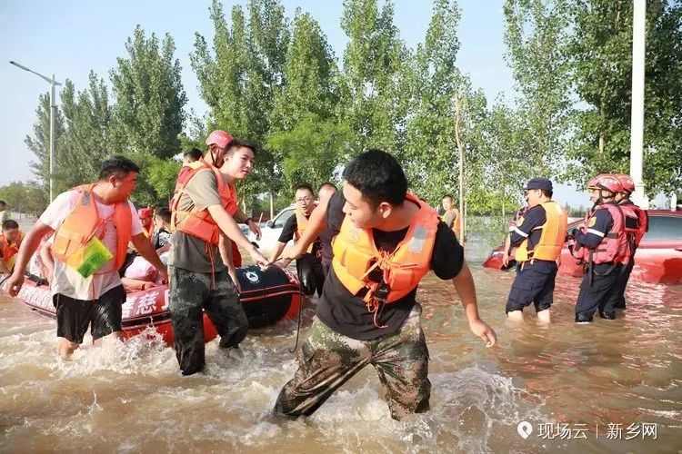 新乡有多少人口_紧急扩散!新乡暴雨致128万余人受灾!急需这些救援物资,请求支