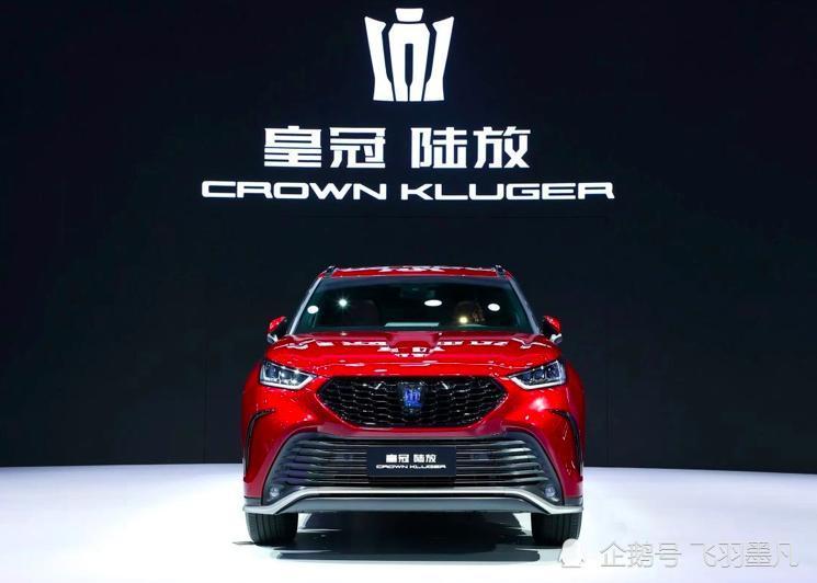 售价28-37万的皇冠来了，丰田皇冠最新SUV陆放8.18即将上市了