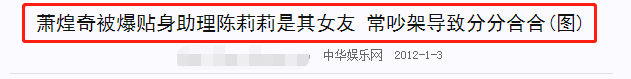 两度失明，曾深陷两女争一男风波，金曲歌王萧煌奇如今怎样了？