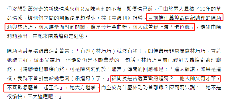 两度失明，曾深陷两女争一男风波，金曲歌王萧煌奇如今怎样了？