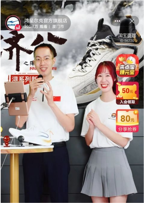 鸿星尔克老板连夜到公司直播间呼吁大家理性消费却被可爱的网友回复我