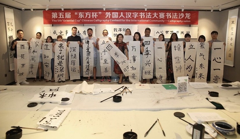 第五届东方杯外国人汉字书法大赛书法沙龙在深圳举行