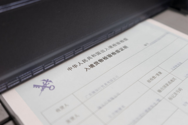 广州海关启动“EMS”快递《进境货物检验检疫证明》了！