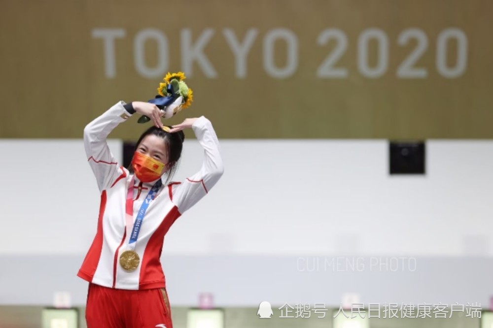 东京奥运会女子十米气步枪冠军杨倩在领奖台上"比心.环球时报崔萌摄