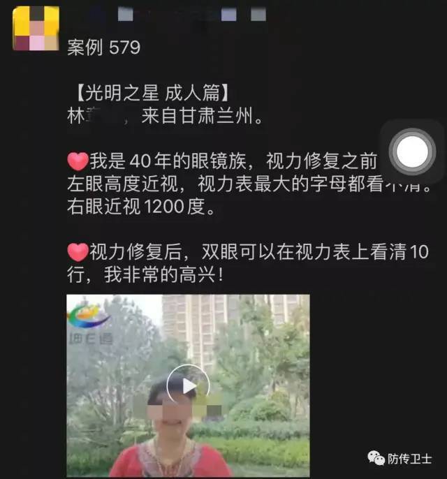 一副耳机配合课程学习 乾坤E道不药而愈是否言过其实？(图6)