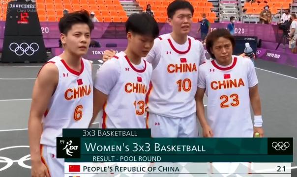 1勝1負 女子三人籃球結束首日爭奪 成績差強人意 但比男籃強 中國熱點