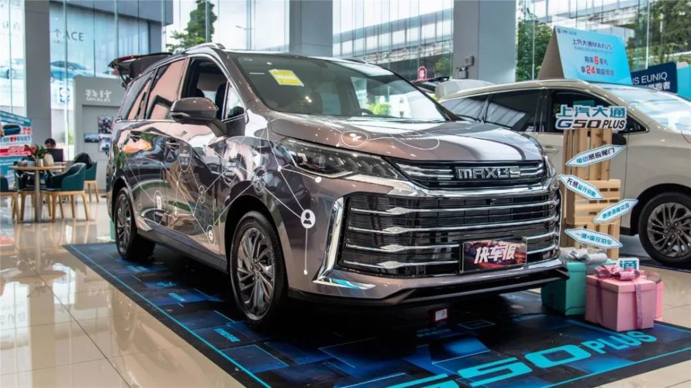 上汽大通MAXUS G50 PLUS：我决定把它归类为白色家电