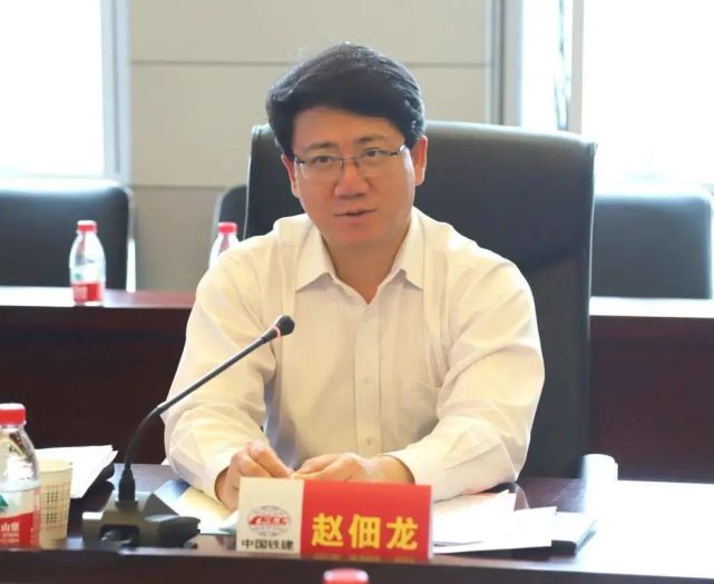 中国铁建领导调整