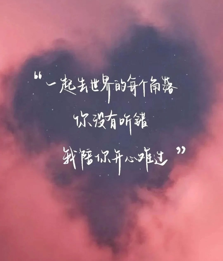 文案超级温柔的句子