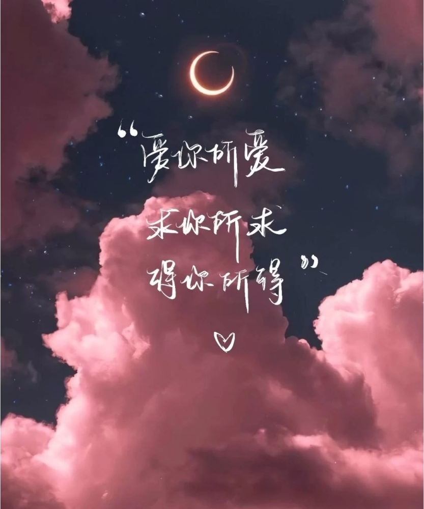 文案超级温柔的句子