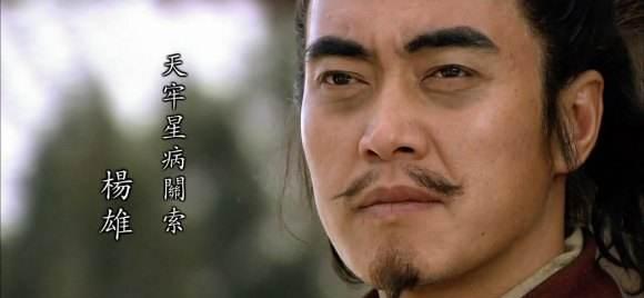 武功并不出众,在梁山又没什么关系,杨雄为何能位居三十六天罡?