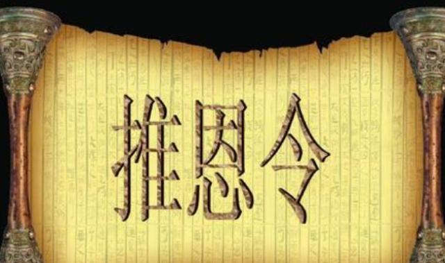 都说推恩令比武力削藩好,其实我们弄反了顺序,这是个渐进的过程