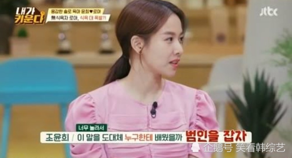 《我培养》赵伦熙对女儿高喊"胡萝卜市场"后,大发雷霆