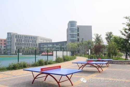 沈阳市第二十八中学高一新生入学须知
