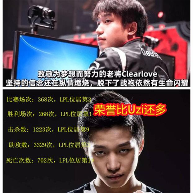 厂长时隔842天重回首发,网友:你是edg的累赘!