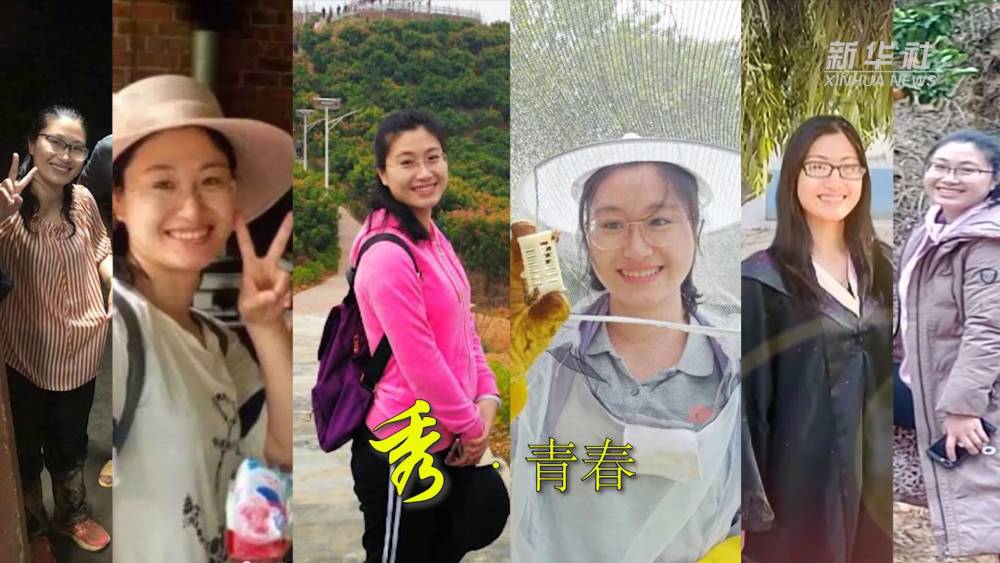 七一勋章获得者秀青春黄文秀