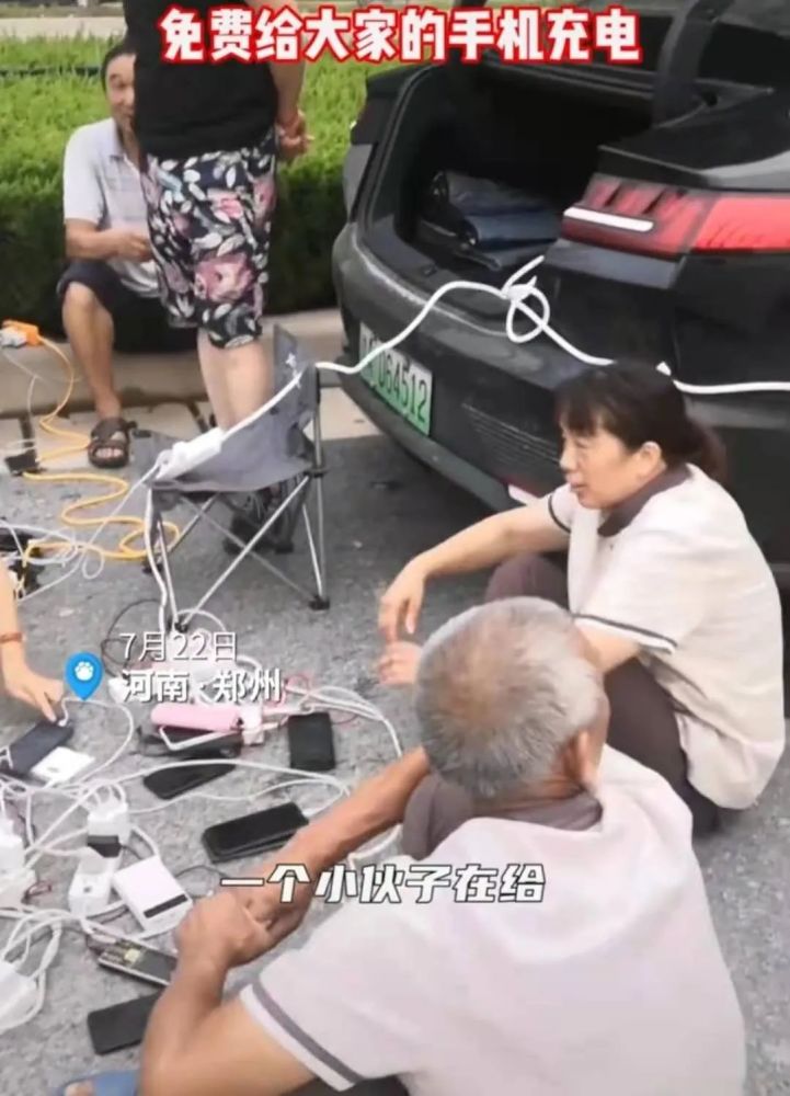 一辆电动车可供一个小区手机充电，一场暴雨让比亚迪“封神”！