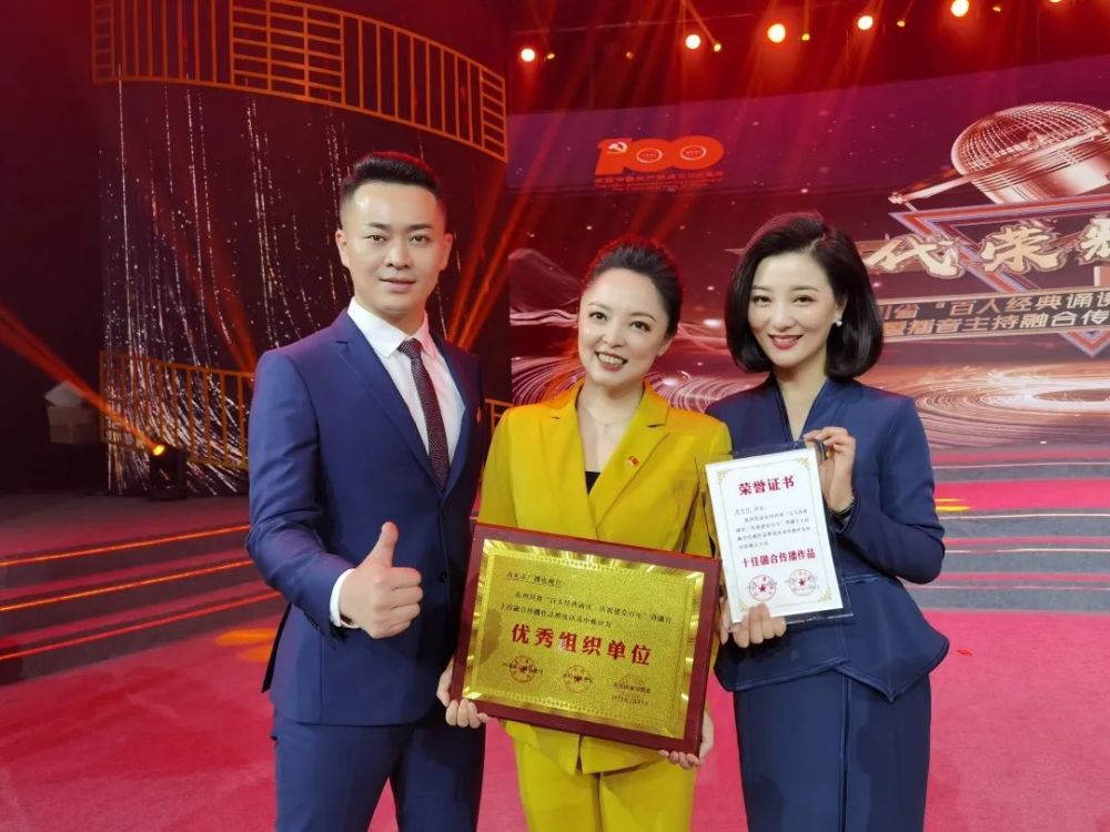 苏丹丹和龙治宇双双斩获大奖!