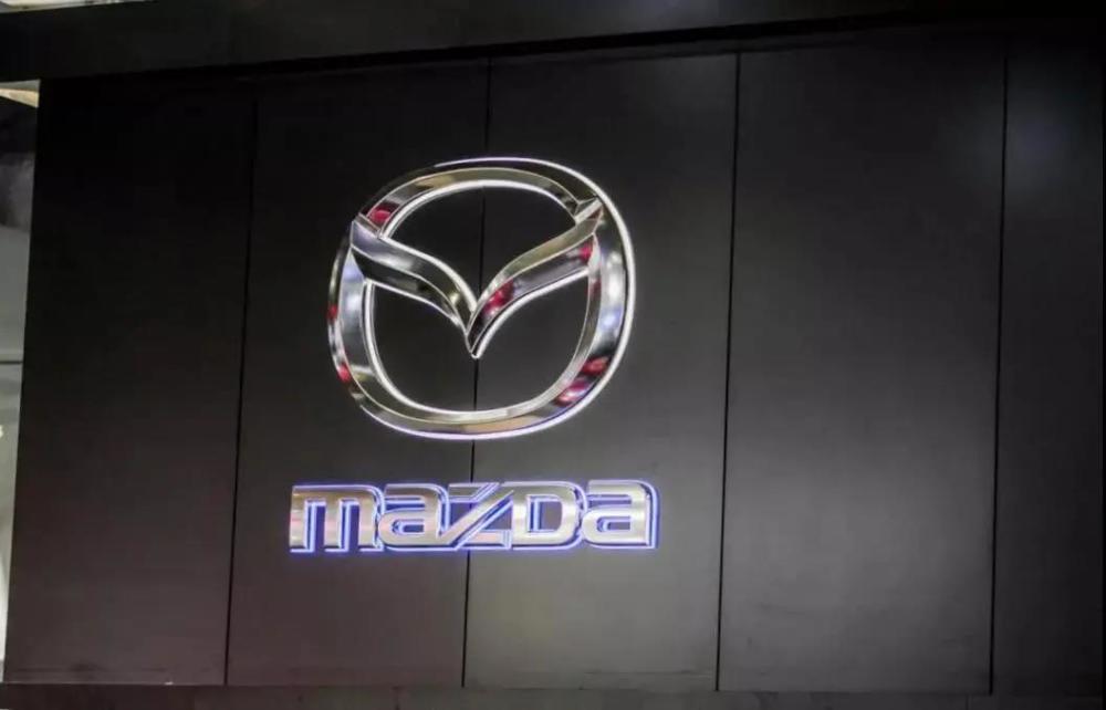 南北马自达即将合并，两大销售渠道9月开始整合