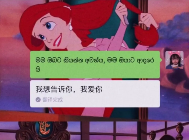 文案人间治愈迪士尼发的朋友圈文案