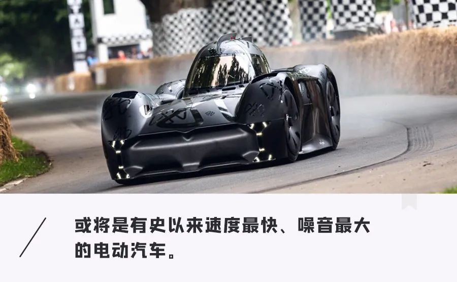 电动“蝙蝠车”亮相！续航半小时，噪音直逼大飞机