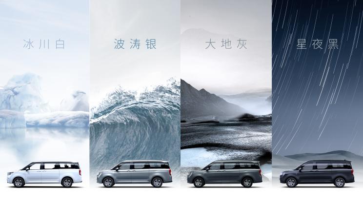 7/8/9座三种布局 可选双色车身 五菱征程内饰官图
